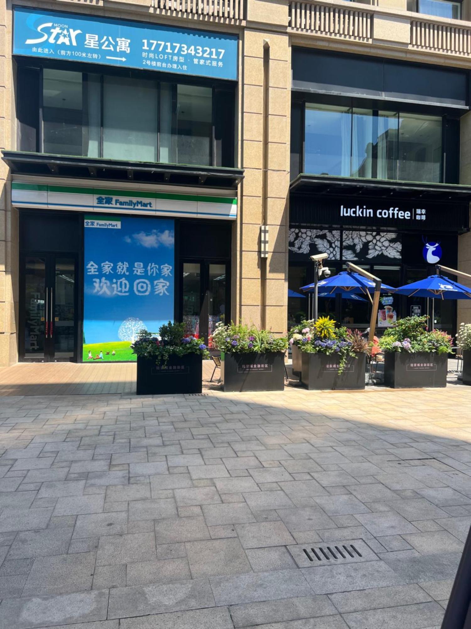 Lujiazui More Residence Shanghai Exterior photo